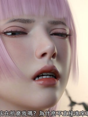 [ryota tanaka] 逆轉 12_058