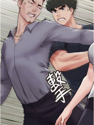 我的兵變女友 9-10話_09_11