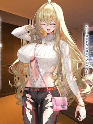 [なのはなジャム (藤崎ゑる)] 俺をイジメてた地元ヤンキーの巨乳彼女を寝とって復讐を果たす話_090