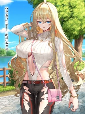[なのはなジャム (藤崎ゑる)] 俺をイジメてた地元ヤンキーの巨乳彼女を寝とって復讐を果たす話_198