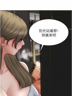 致命壞男人 82-83話_82_05