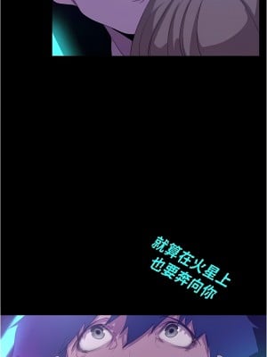 美麗新世界 195-196話_196_10