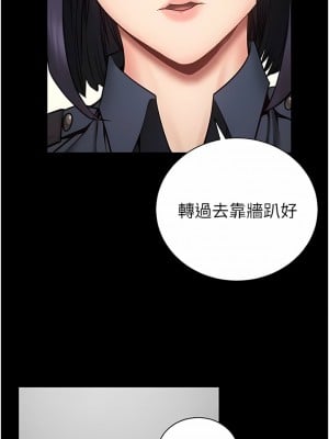 監獄女囚 1-8話_01_20