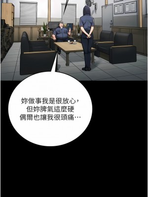 監獄女囚 1-8話_03_10