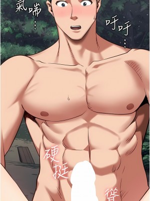 監獄女囚 1-8話_04_17
