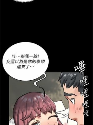 監獄女囚 1-8話_05_02