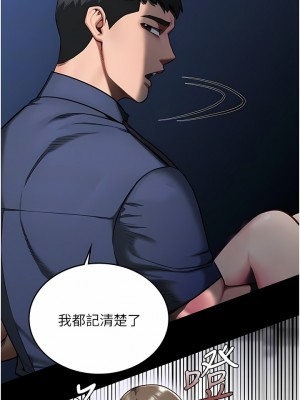 監獄女囚 1-8話_08_05