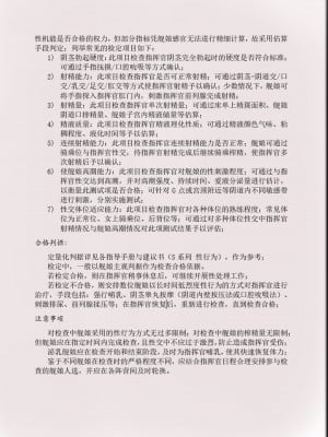 [acroyali] 碧蓝航线系列 贝法黑丝母乳本 (アズールレーン) [中国語]_14