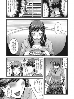 [歌麿] 交尾日和の淫ら妻 [DL版]_072