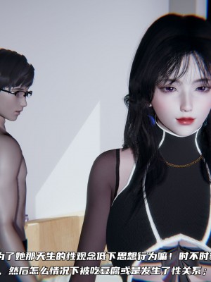 [不愛我就拉倒] 緑帽日事之性觀念極低下愛妻 1-3_0089