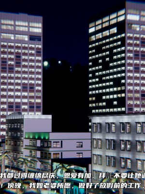 [不愛我就拉倒] 緑帽日事之性觀念極低下愛妻 1-3_0099
