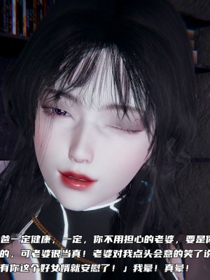 [不愛我就拉倒] 緑帽日事之性觀念極低下愛妻 1-3_0139