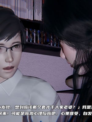 [不愛我就拉倒] 緑帽日事之性觀念極低下愛妻 1-3_0165