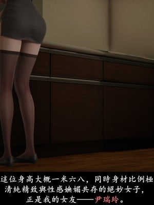 [Demo] 抹茶回憶錄·臨時女友篇 1-3_0015