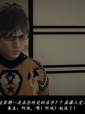 [Demo] 抹茶回憶錄·臨時女友篇 1-3_0050