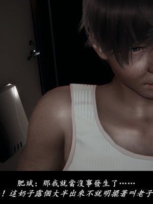 [Demo] 抹茶回憶錄·臨時女友篇 1-3_0132
