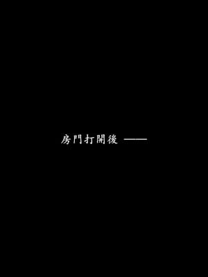 [Demo] 抹茶回憶錄·臨時女友篇 1-3_0334