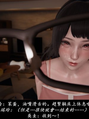 [Demo] 抹茶回憶錄·臨時女友篇 1-3_0343