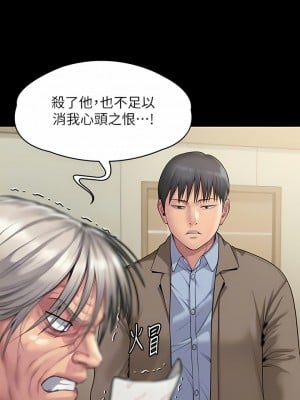 傀儡 276-277話_277_09