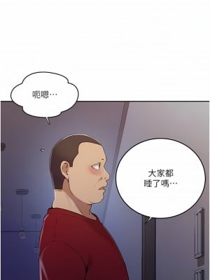 秘密教學 179-180話_180_09