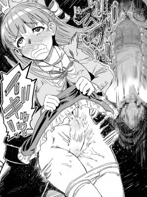 [アブラマシマシ (アブラマシーン)] さいみん先生〜催眠指導日誌〜_22