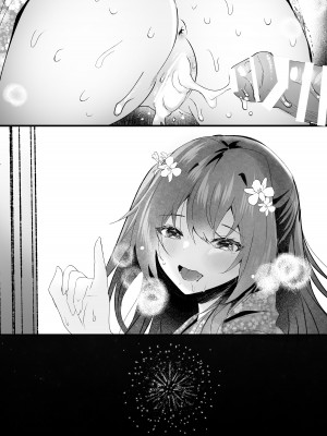(C102) [ろこまに (真夏ろこ)] 好きだったのに。 (オリジナル) [DL版]_48