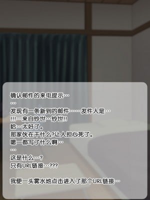 [よもだよもJAPAN (よもだよも)] 寝取られ彼女からの真性ドMビデオレター[5DK个人汉化][v2]_00000009