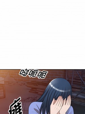 掠奪的滋味 37-38話_38_08