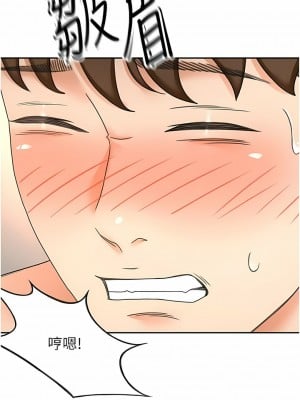 劍道學姊 79-80話_79_03