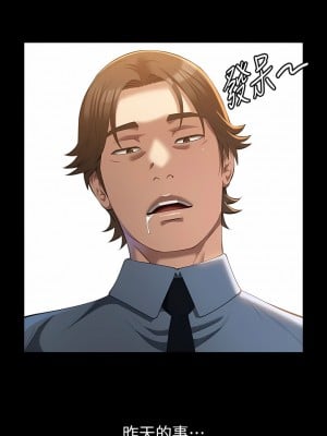 萬能履歷表 62-63話_62_06