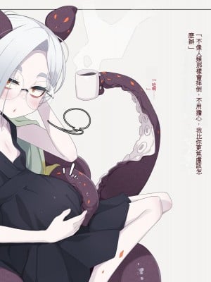 [めーふまどー (拝一樹)] 自分を性的対象として見られてないと思い込んでる薬師のお師匠様 [中国翻訳]_224