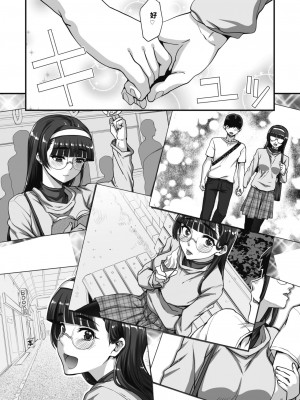 [夏庵] 文学を貪るモノタチ (コミックホットミルク 2019年11月号)｜贪恋文学的人们 [rongjx个人中文机翻润色] [DL版]_66