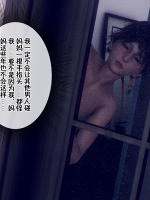 [衣一] 侍奉女神 07-09 ——于菲菲场合 01-03_00000031
