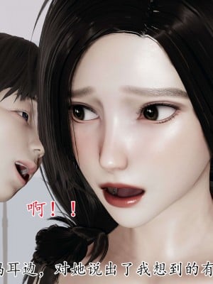 [3D] 末日中的母子1_0227