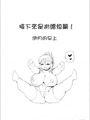 [ぷらんぷまん] 肉厚レンタルママ [路过的骑士汉化组]_32