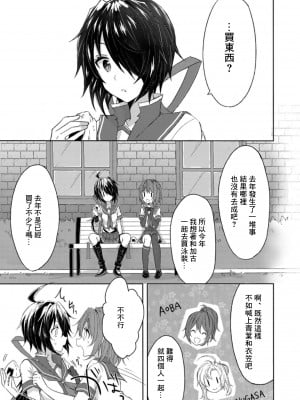 (C94) [my pace world (南瓜とるて)] 追憶の海の向こうで ~加古鷹総集編~ + KAKOTAKA COLLECTION (艦隊これくしょん -艦これ-)_045