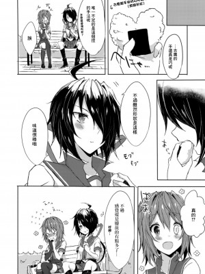 (C94) [my pace world (南瓜とるて)] 追憶の海の向こうで ~加古鷹総集編~ + KAKOTAKA COLLECTION (艦隊これくしょん -艦これ-)_102