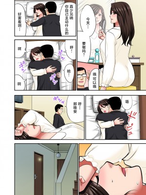 [こすりクラブ] 「お父さんに言わないで…」熟女風俗、指名したら母だった！（フルカラー） 1-2_132_058