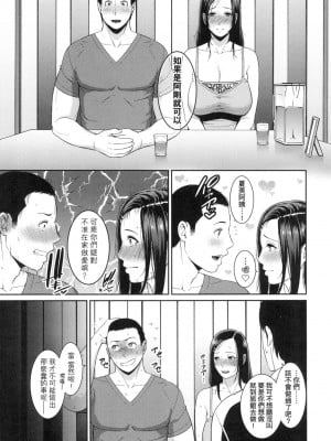 [風的工房][無碼][gonza] 友達の母親 朋友的媽媽 無修正_082