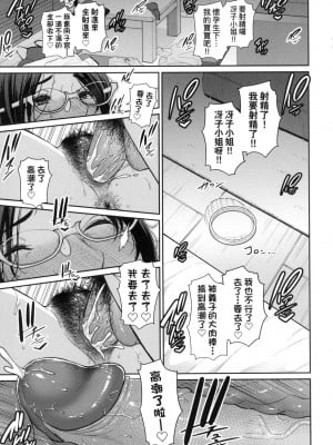 [風的工房][無碼][gonza] 友達の母親 朋友的媽媽 無修正_194