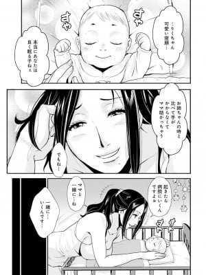 [格闘王国] 家庭妻艶25_00000003