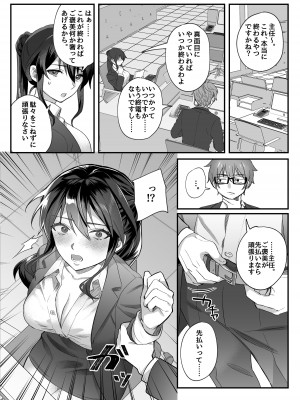 [nikukyu (しにま、佐々木篠)] nikukyu総集編-1匹目-_163