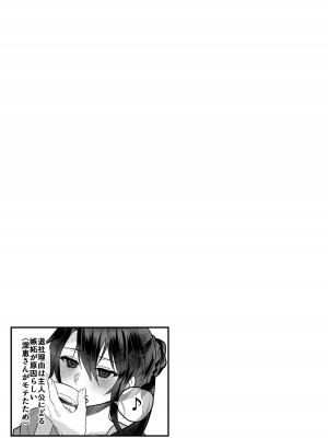 [nikukyu (しにま、佐々木篠)] nikukyu総集編-1匹目-_177