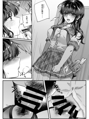 [nikukyu (しにま、佐々木篠)] nikukyu総集編-1匹目-_036