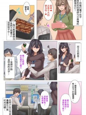 [メルコロ (KANIKORO)] 残業よりもせっくすしようよ♡ [甜族星人x我不看本子个人汉化]_25