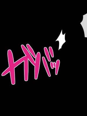 [トクナガ] チョロい後輩とイチャラブセックスしまくった話_101