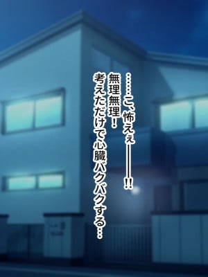 [トクナガ] チョロい後輩とイチャラブセックスしまくった話_017