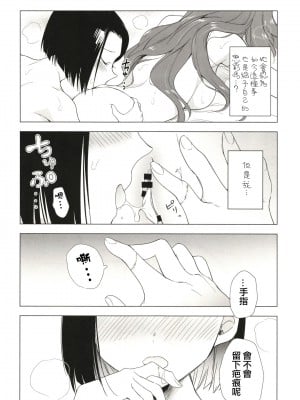 [TETRARA (ときわゆたか)] 西暦5000年の房事 (バトルアスリーテス大運動会) [沒有漢化] [DL版]_23