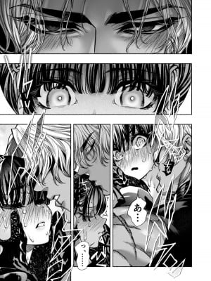 [ONIGASHIMA(田中鬼退治)]  乙女ゲーム「クロ†ドラ ―黒い聖女と悪しき竜―」に異世界転生したけど無理ゲー、詰んだ。_33