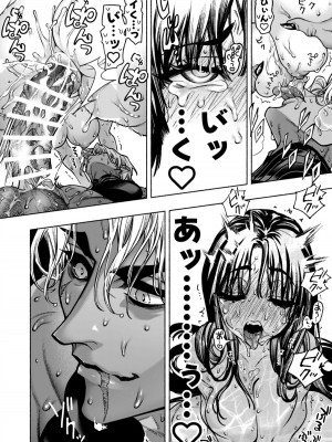 [ONIGASHIMA(田中鬼退治)]  乙女ゲーム「クロ†ドラ ―黒い聖女と悪しき竜―」に異世界転生したけど無理ゲー、詰んだ。_82